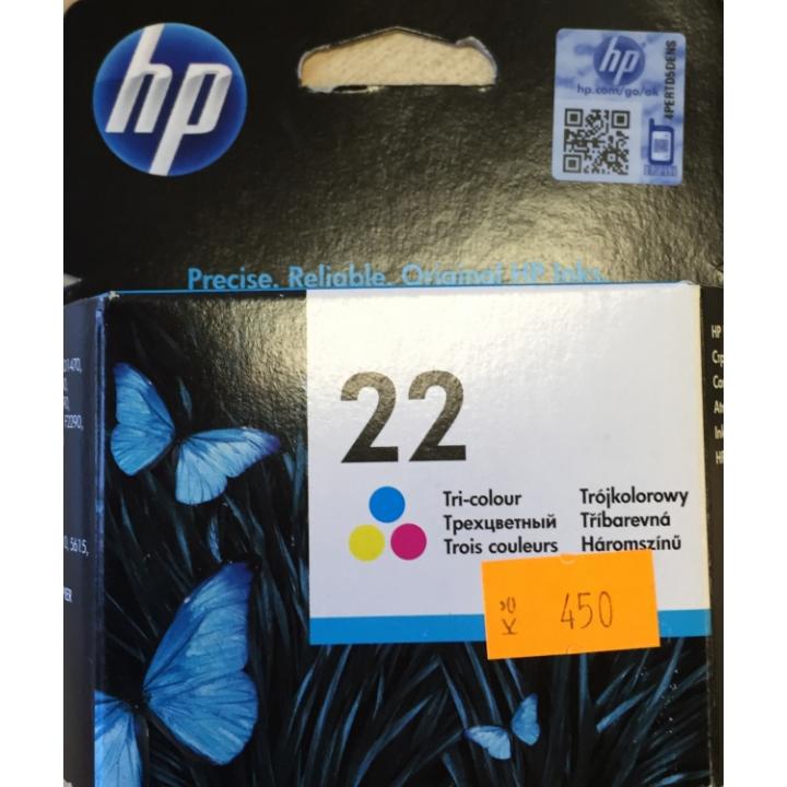 HP No. 22, 22, 5ml, 138 stran originální - červená/modrá/žlutá (C9352AE)